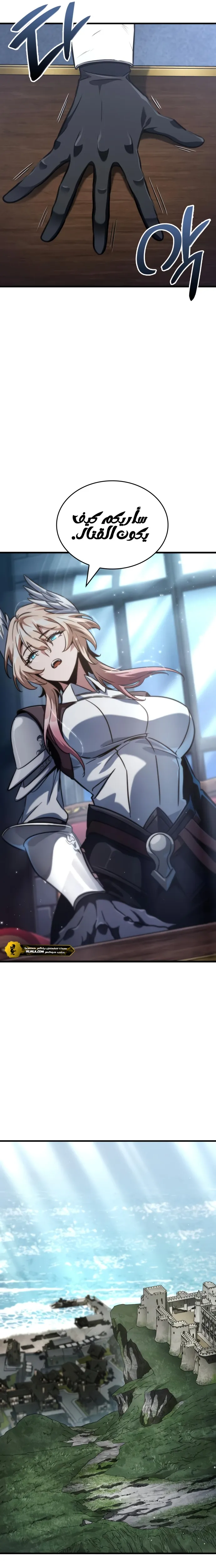 Read Valhalla Saga AR Manga Online