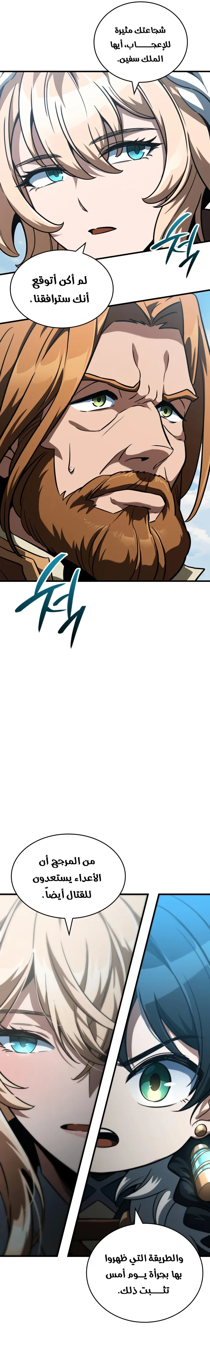 Read Valhalla Saga AR Manga Online