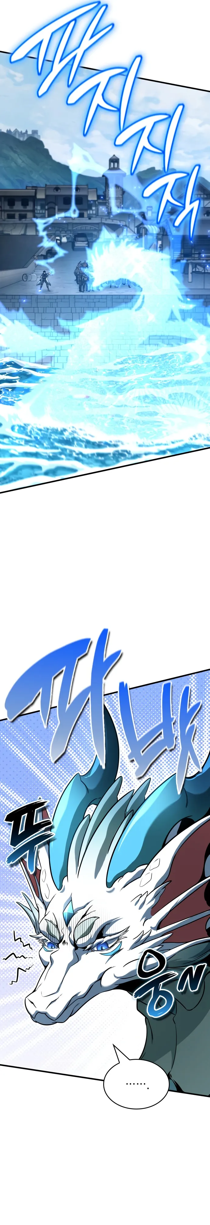 Read Valhalla Saga AR Manga Online