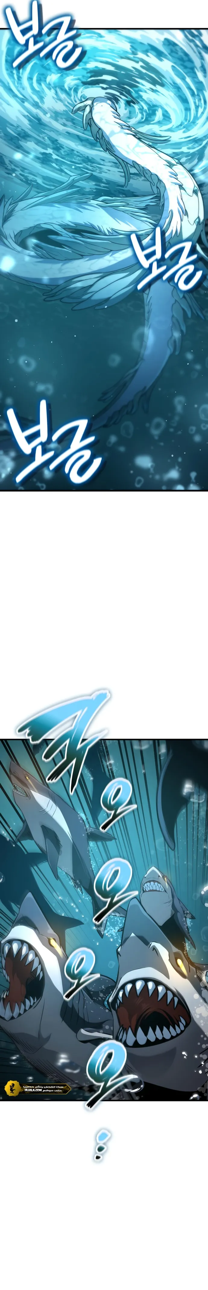 Read Valhalla Saga AR Manga Online