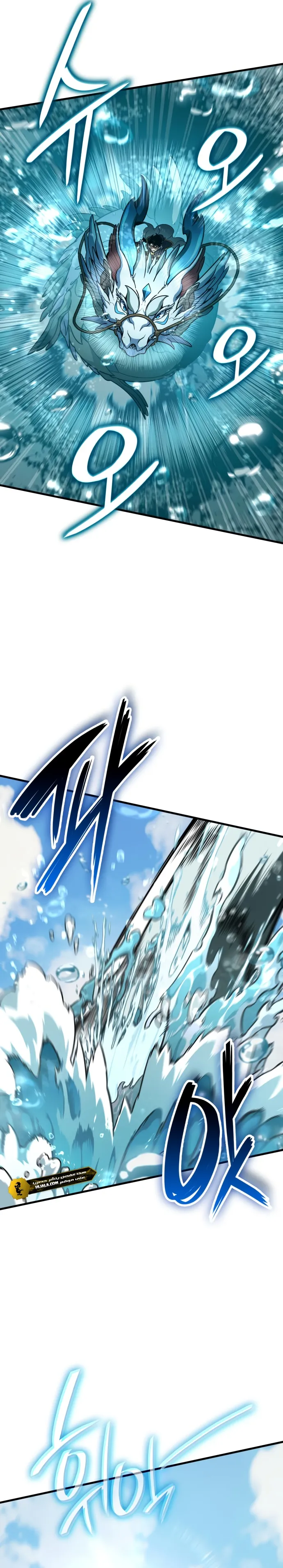 Read Valhalla Saga AR Manga Online