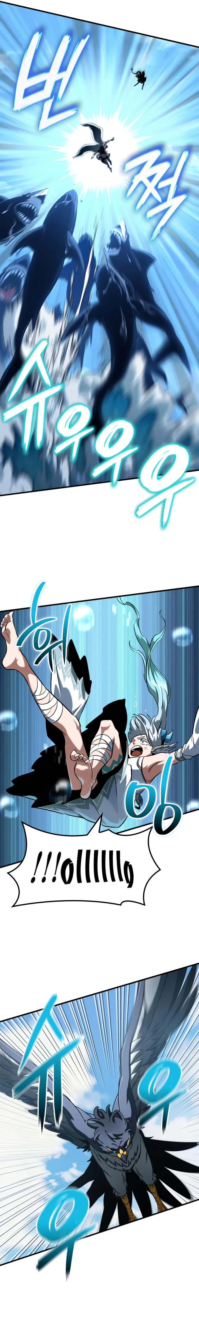 Read Valhalla Saga AR Manga Online