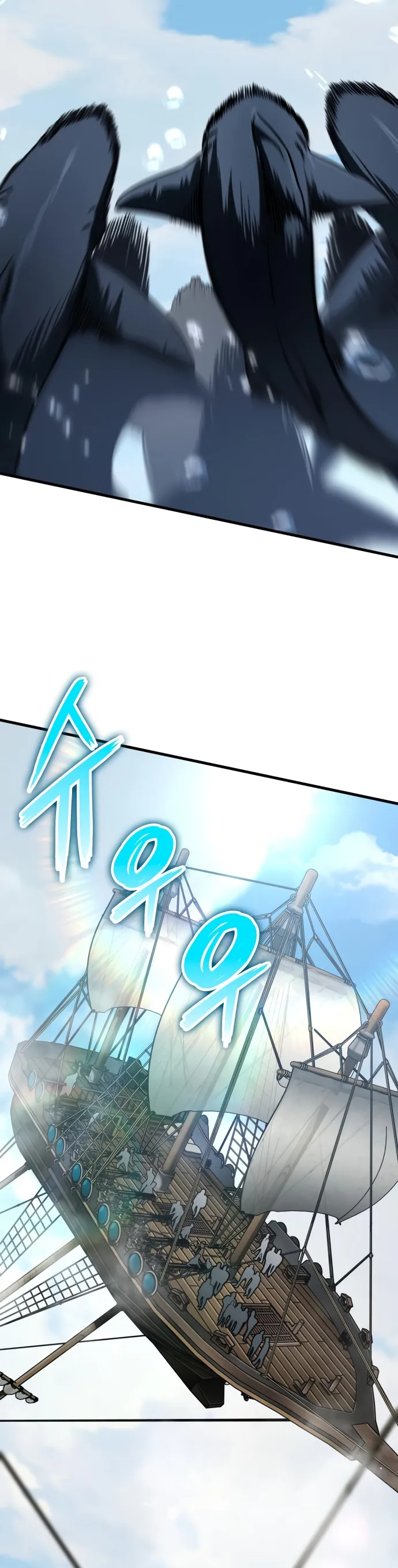 Read Valhalla Saga AR Manga Online