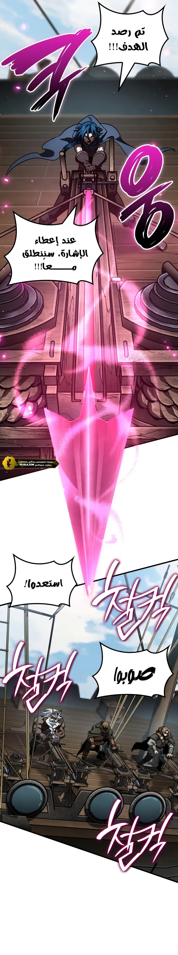 Read Valhalla Saga AR Manga Online