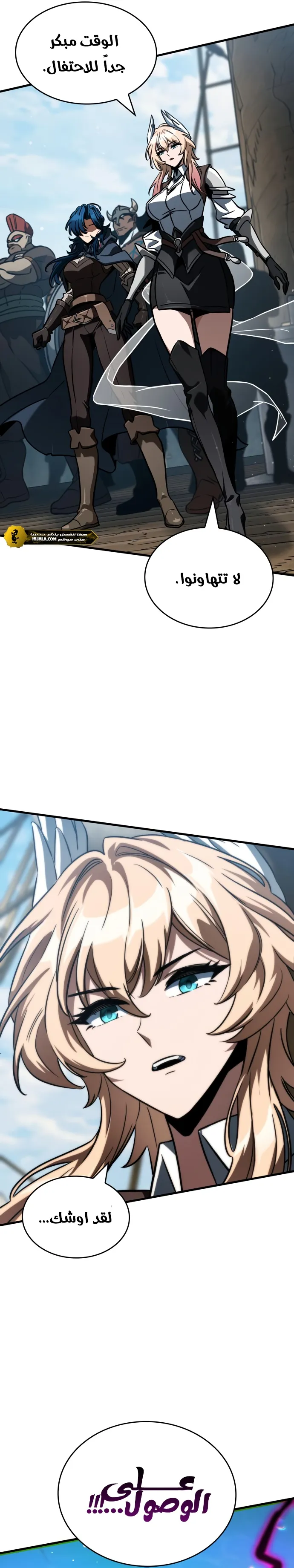 Read Valhalla Saga AR Manga Online