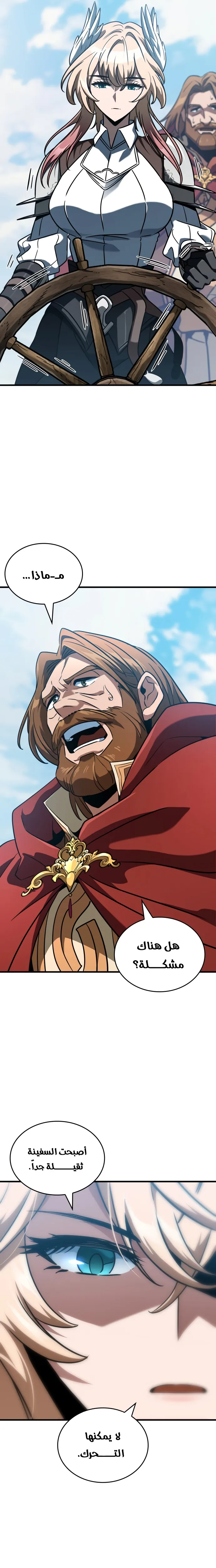 Read Valhalla Saga AR Manga Online