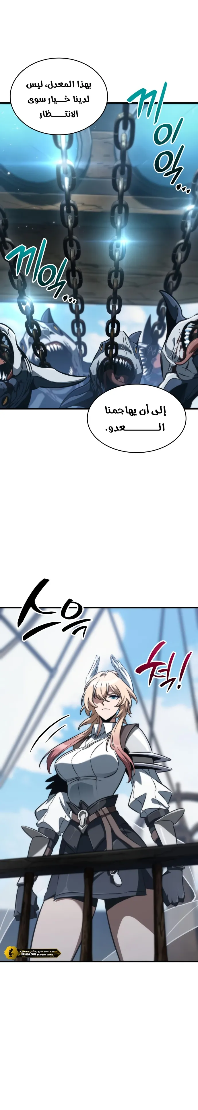 Read Valhalla Saga AR Manga Online