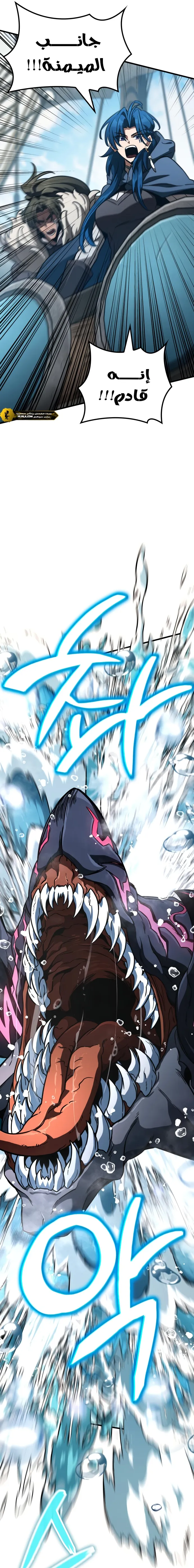 Read Valhalla Saga AR Manga Online