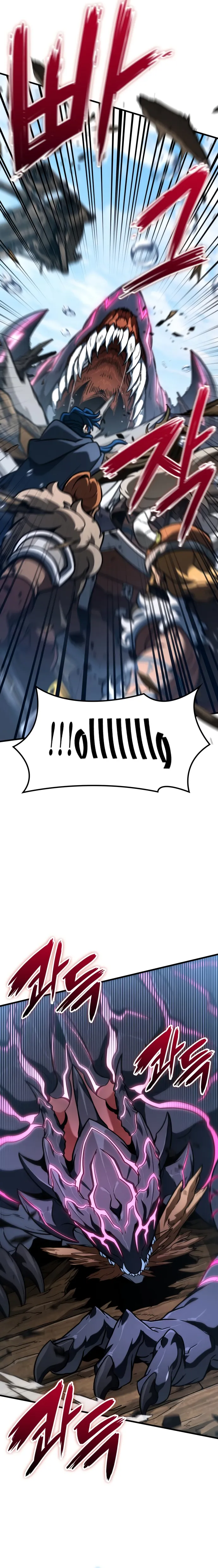 Read Valhalla Saga AR Manga Online