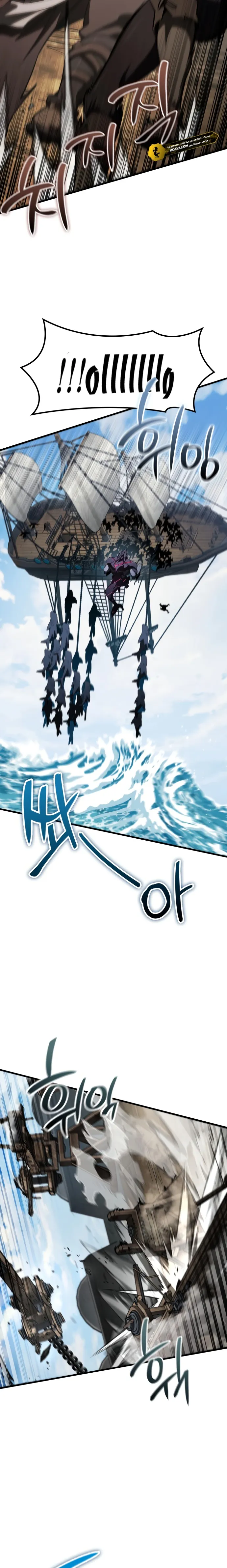 Read Valhalla Saga AR Manga Online