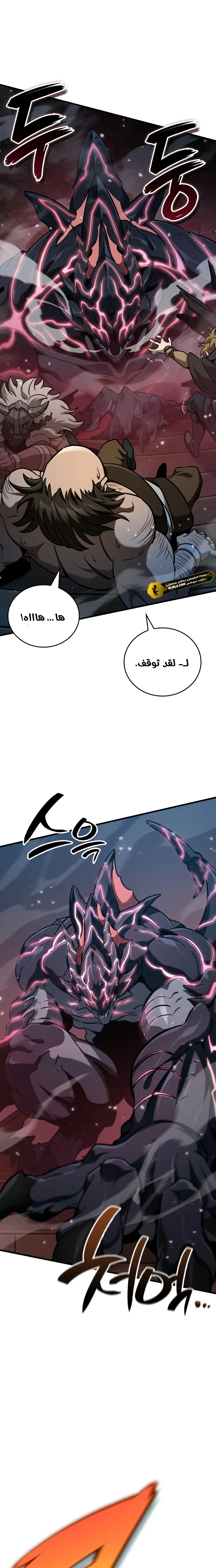 Read Valhalla Saga AR Manga Online