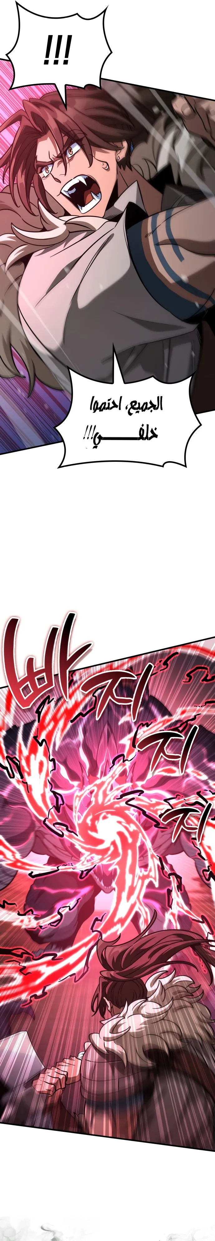 Read Valhalla Saga AR Manga Online