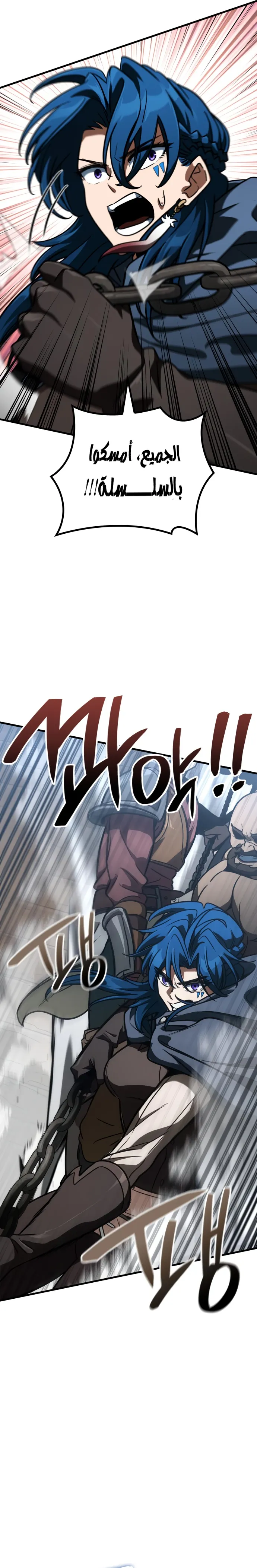 Read Valhalla Saga AR Manga Online