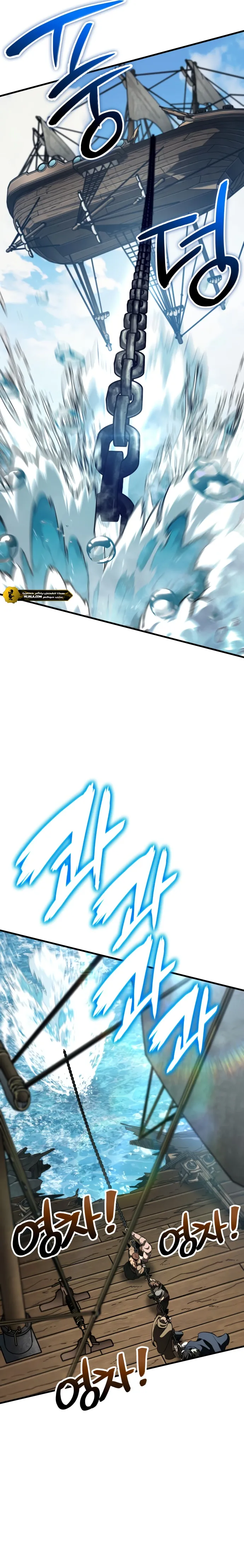 Read Valhalla Saga AR Manga Online
