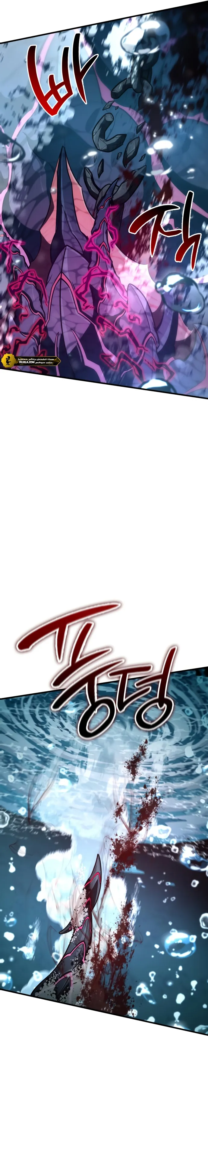 Read Valhalla Saga AR Manga Online