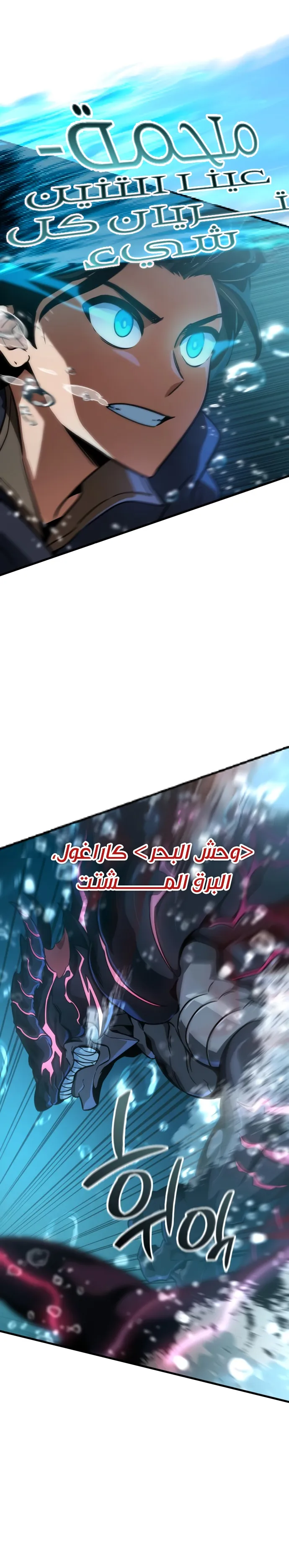 Read Valhalla Saga AR Manga Online