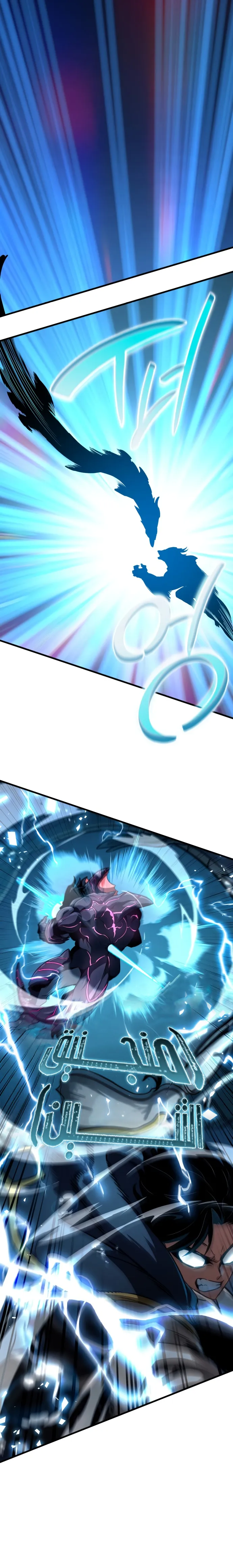 Read Valhalla Saga AR Manga Online