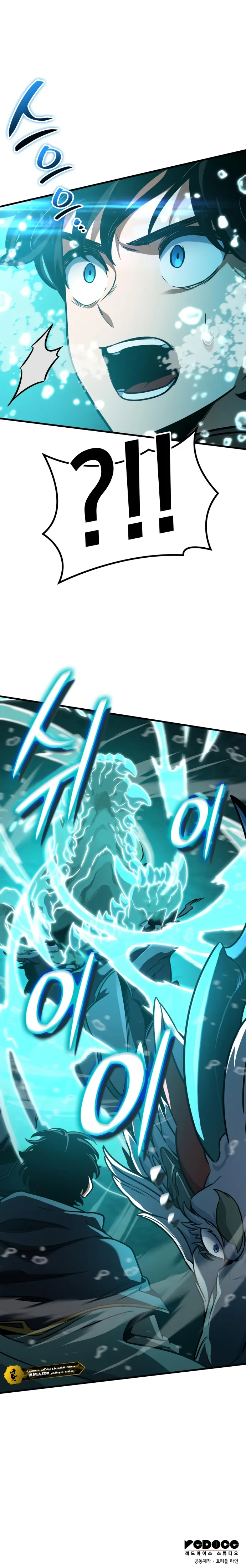 Read Valhalla Saga AR Manga Online