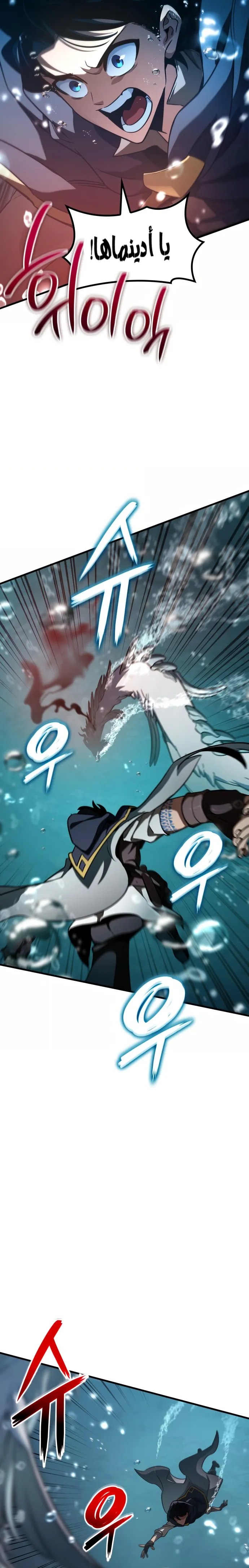 Read Valhalla Saga AR Manga Online