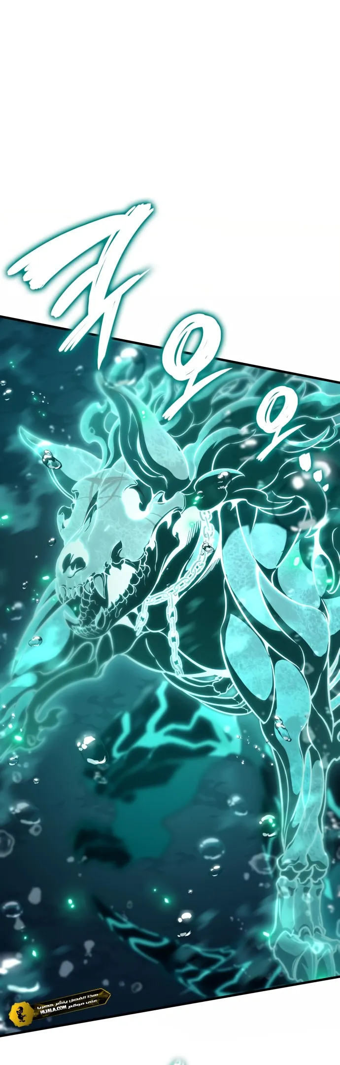 Read Valhalla Saga AR Manga Online