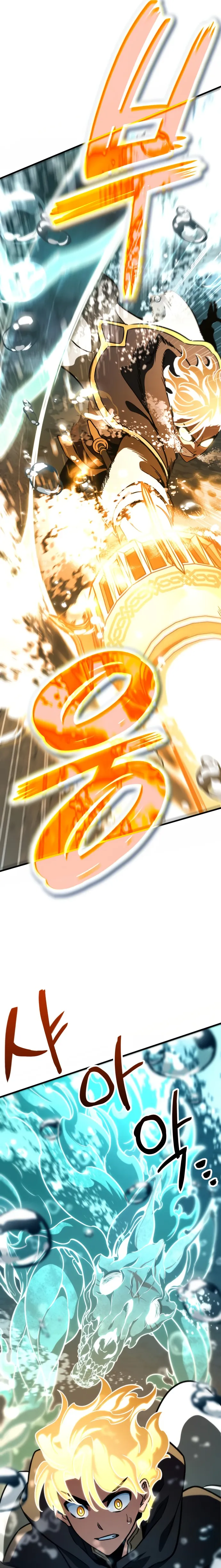 Read Valhalla Saga AR Manga Online