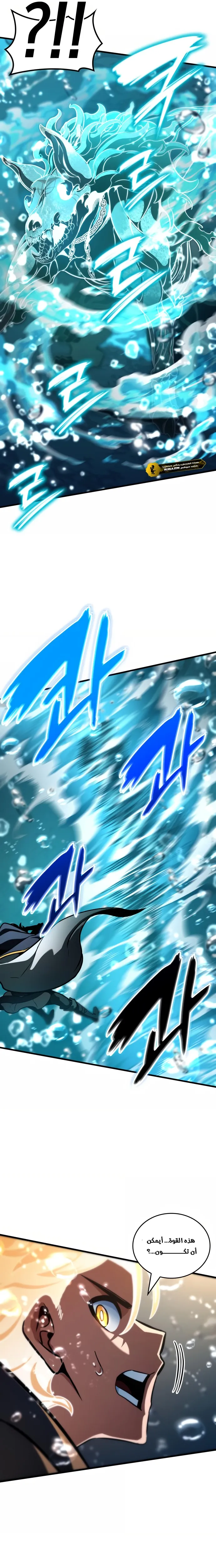 Read Valhalla Saga AR Manga Online