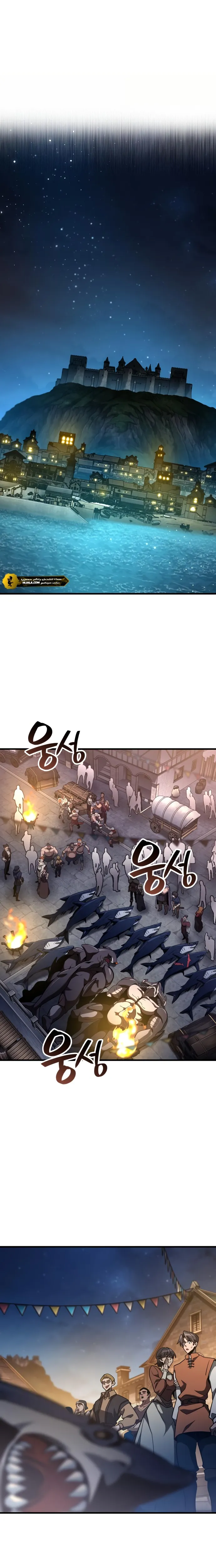 Read Valhalla Saga AR Manga Online