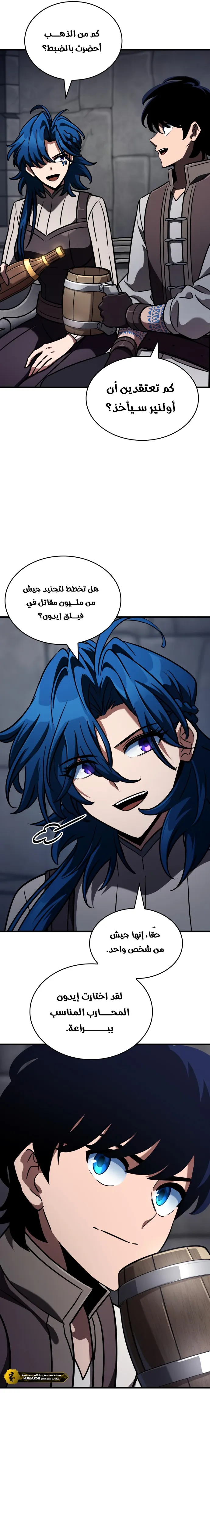 Read Valhalla Saga AR Manga Online