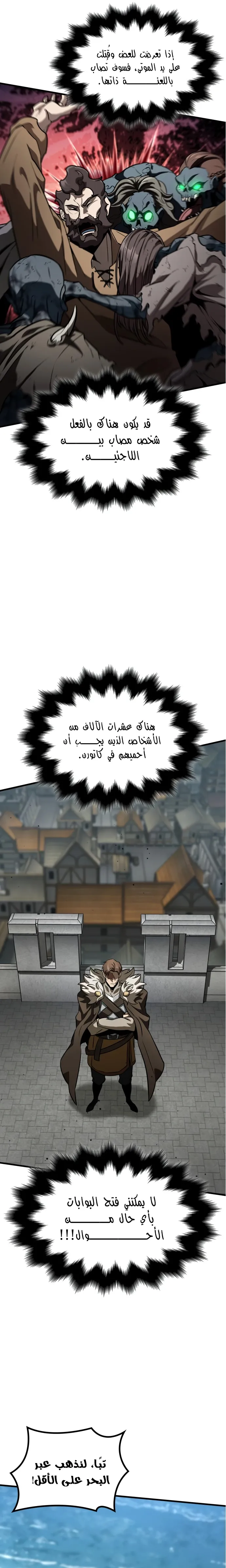 Read Valhalla Saga AR Manga Online