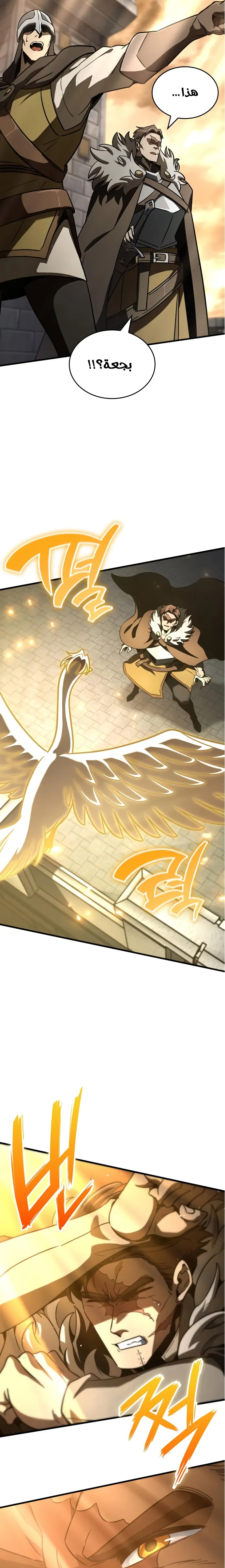 Read Valhalla Saga AR Manga Online