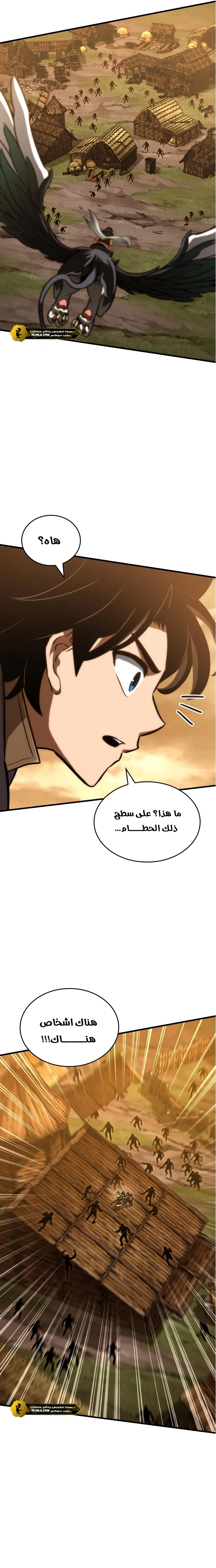 Read Valhalla Saga AR Manga Online