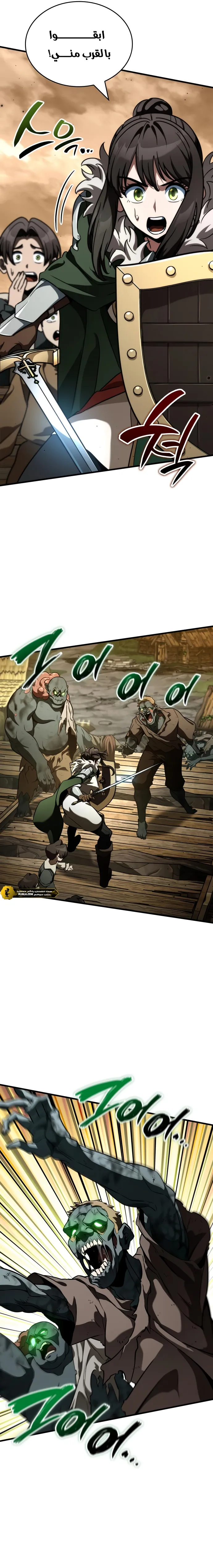 Read Valhalla Saga AR Manga Online