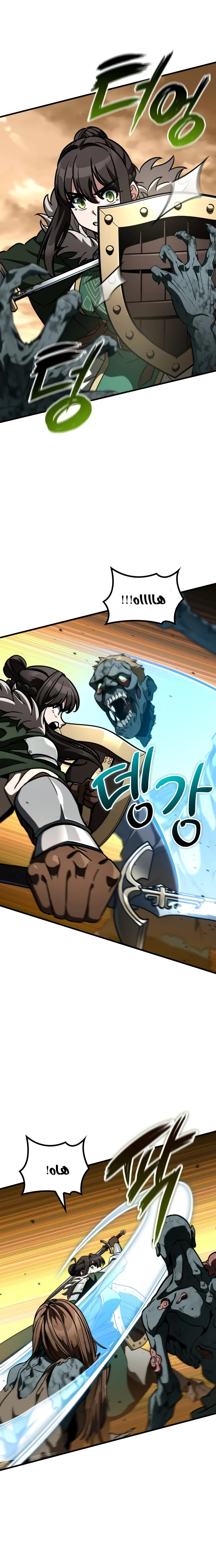 Read Valhalla Saga AR Manga Online