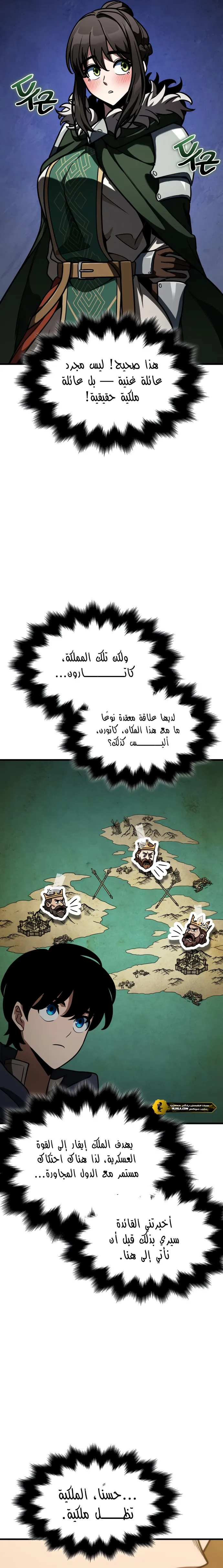 Read Valhalla Saga AR Manga Online