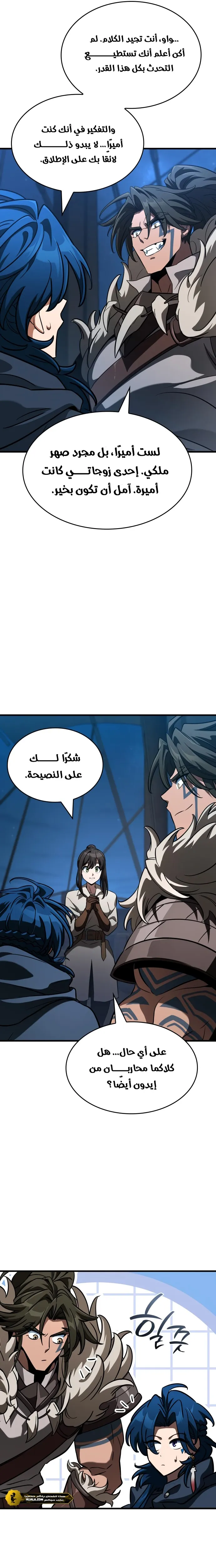 Read Valhalla Saga AR Manga Online