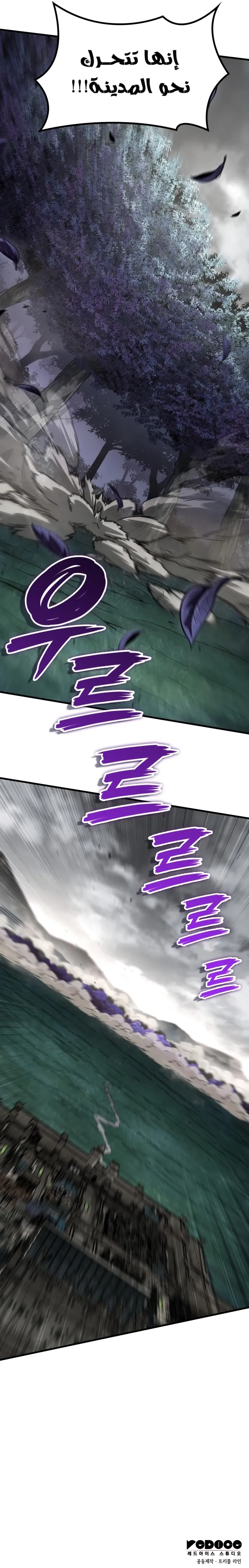 Read Valhalla Saga AR Manga Online