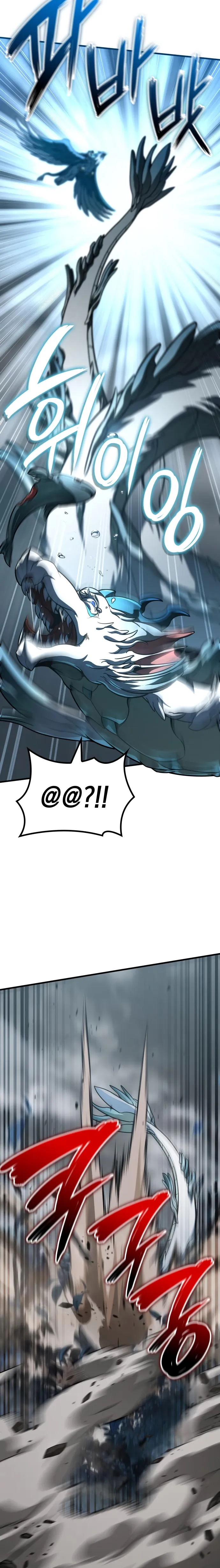 Read Valhalla Saga AR Manga Online