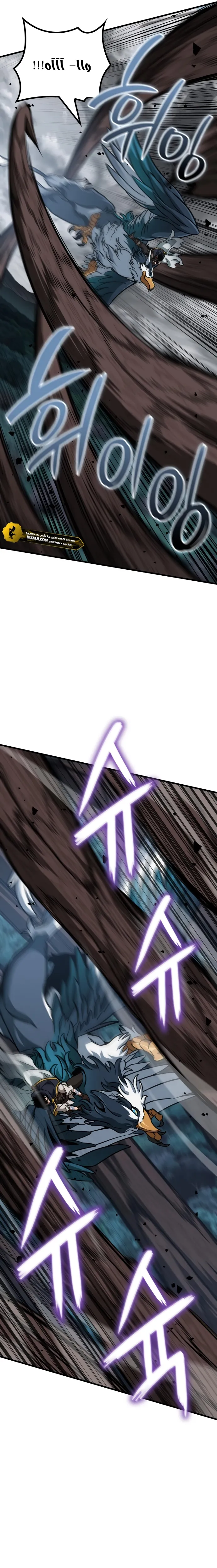 Read Valhalla Saga AR Manga Online