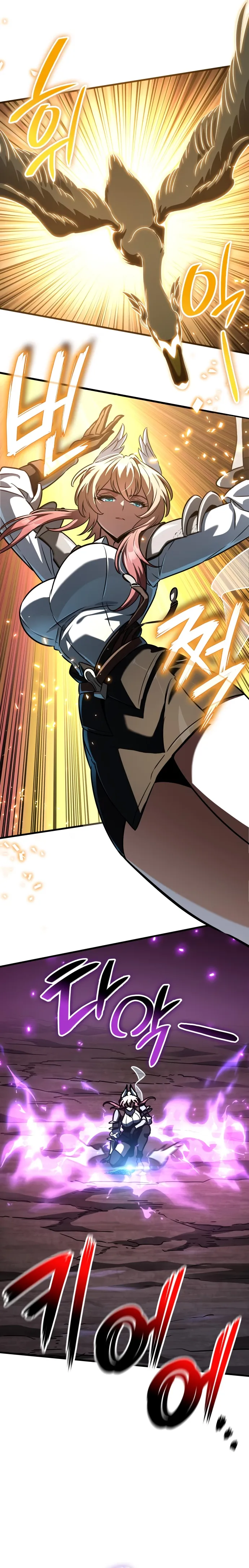 Read Valhalla Saga AR Manga Online