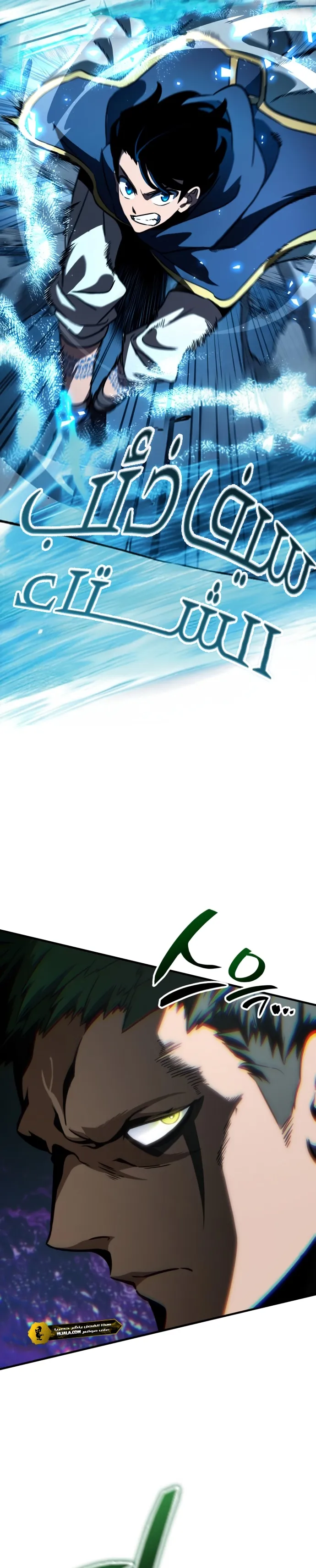 Read Valhalla Saga AR Manga Online