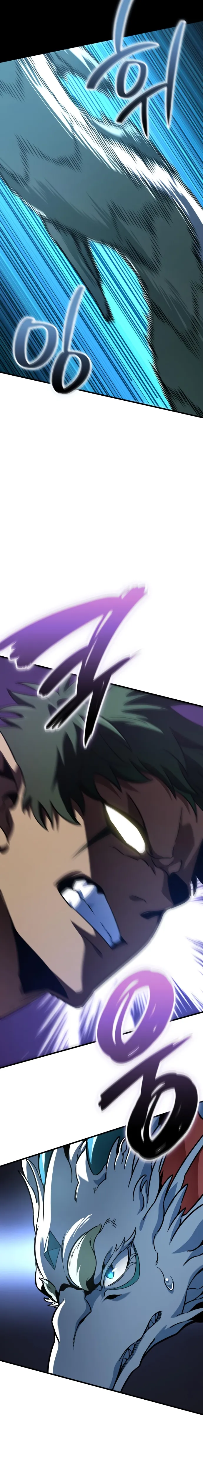 Read Valhalla Saga AR Manga Online