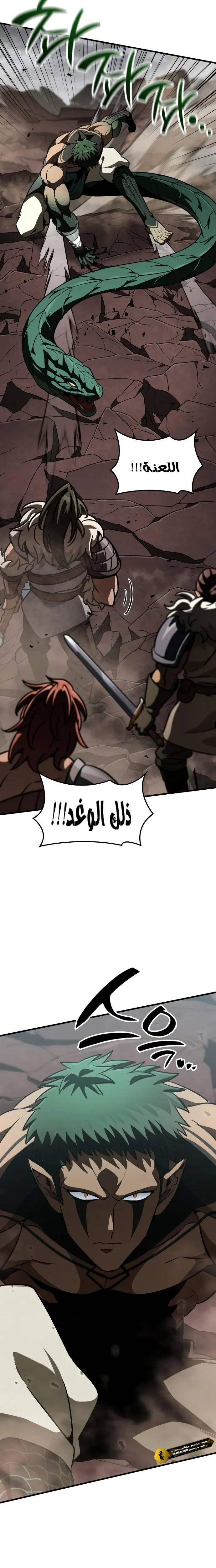 Read Valhalla Saga AR Manga Online