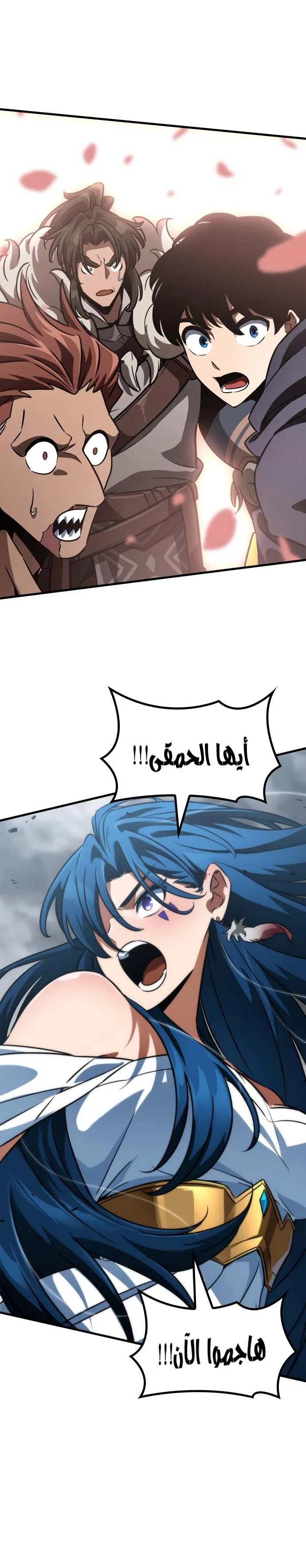 Read Valhalla Saga AR Manga Online