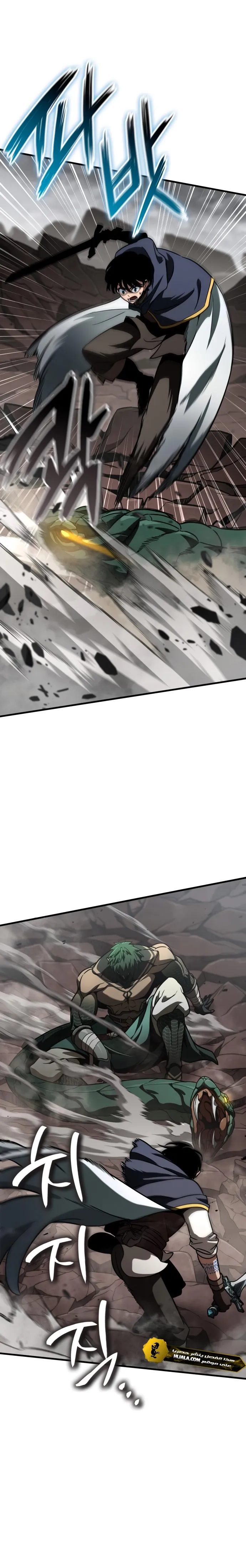 Read Valhalla Saga AR Manga Online