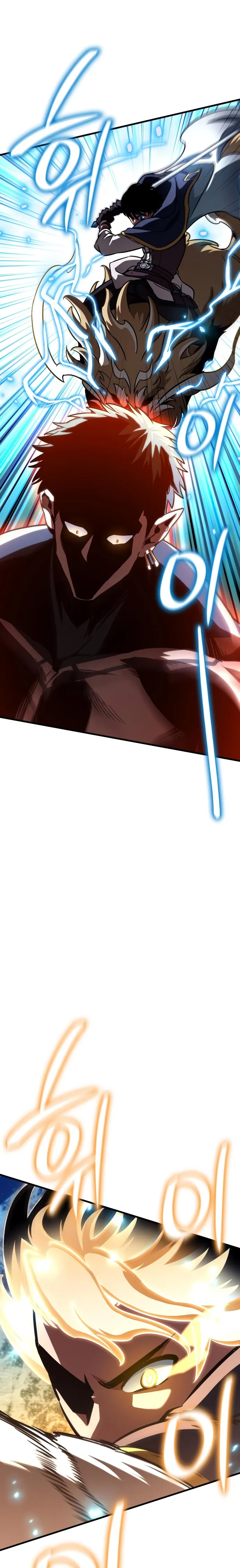 Read Valhalla Saga AR Manga Online