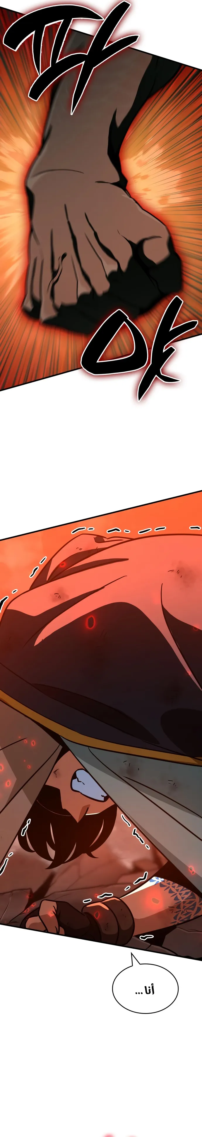 Read Valhalla Saga AR Manga Online