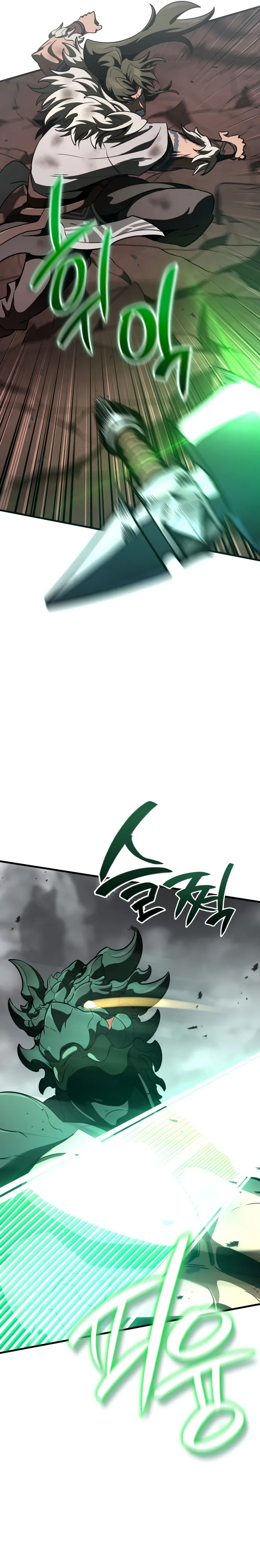 Read Valhalla Saga AR Manga Online