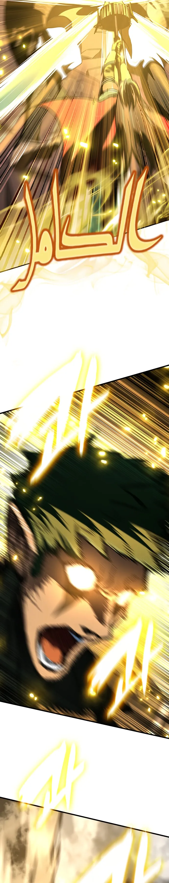Read Valhalla Saga AR Manga Online
