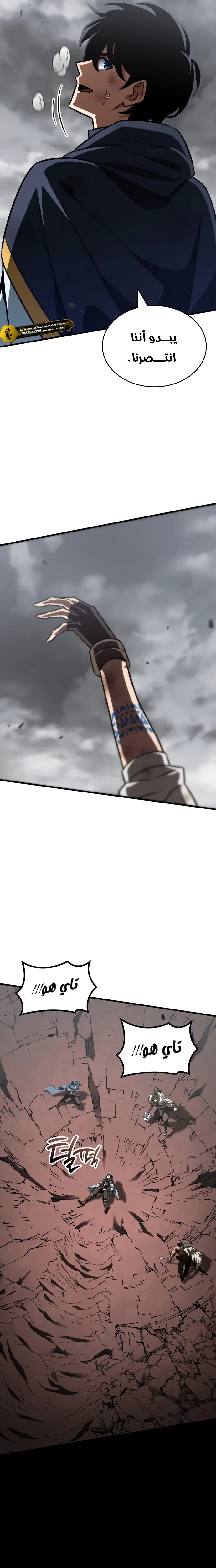 Read Valhalla Saga AR Manga Online