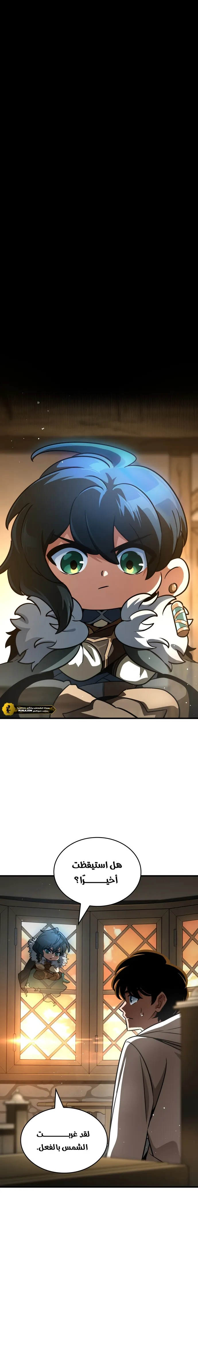 Read Valhalla Saga AR Manga Online